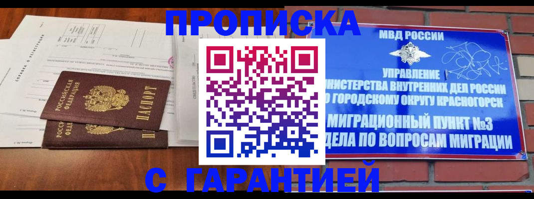 найти адрес прописки в Вяземском