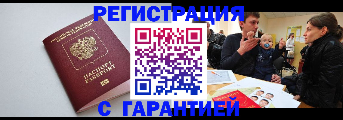 регистрация для школы в Вяземском