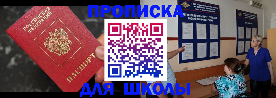 временная регистрация гарантия в Вяземском