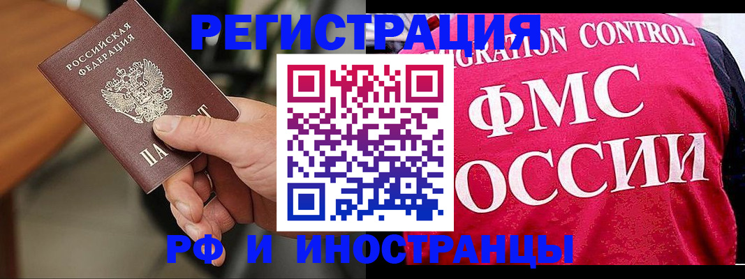 временная регистрация госуслуги в Вяземском